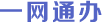 һW(wng)ͨk